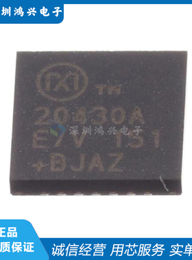 MAX20430ATIE/VY+ TQFN-28 专业电源管理 (PMIC)芯片IC 全新原装