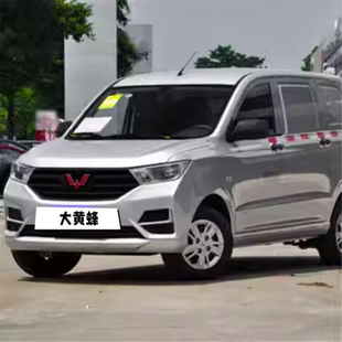 适用于18新款五菱宏光S左右车门总成前门中门后尾门机盖钣金配件