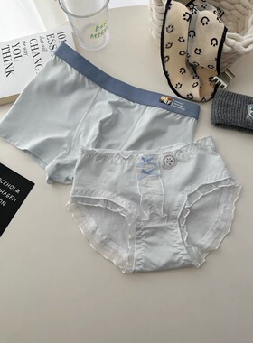 情侣内裤蓝色系列甜美蕾丝花边可爱男平角女士三角裤纯棉情侣套装