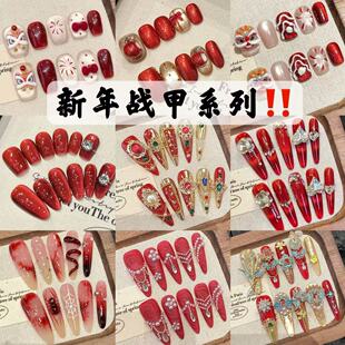 2026新品穿戴甲红色猫眼雍容贵气显白美甲纯手工穿戴光疗美甲防水