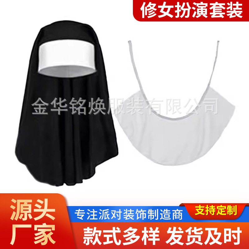 跨境万圣节派对修女扮演套装 传教士角色扮演服装 欧美修女制服