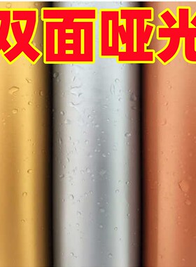 双面哑金色PVC不干胶防水自粘亚金广告刻字即时贴纸哑面玫瑰金膜