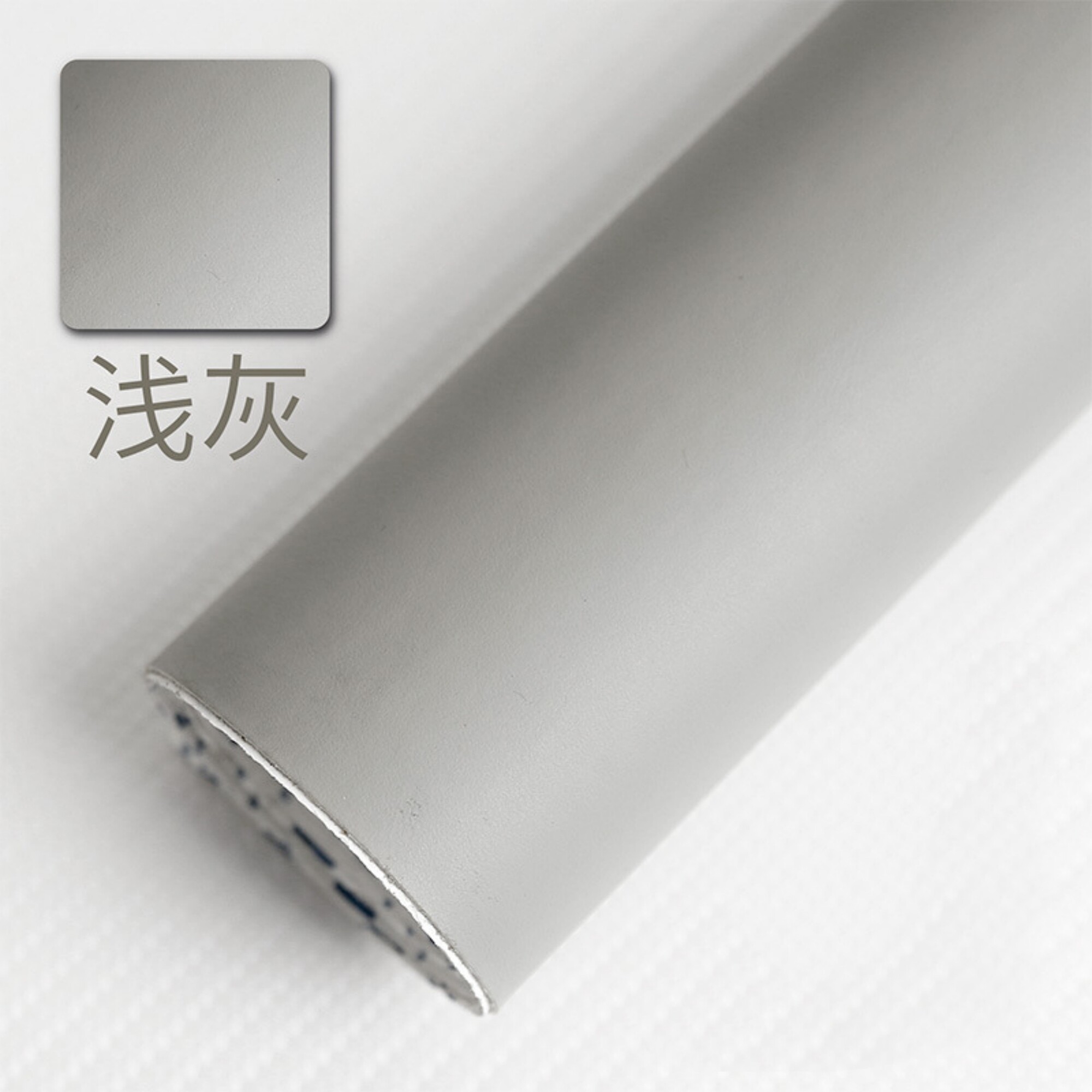 皮革修补贴沙发补皮贴座椅自粘浅灰色仿真皮椅子修复贴补丁贴平纹