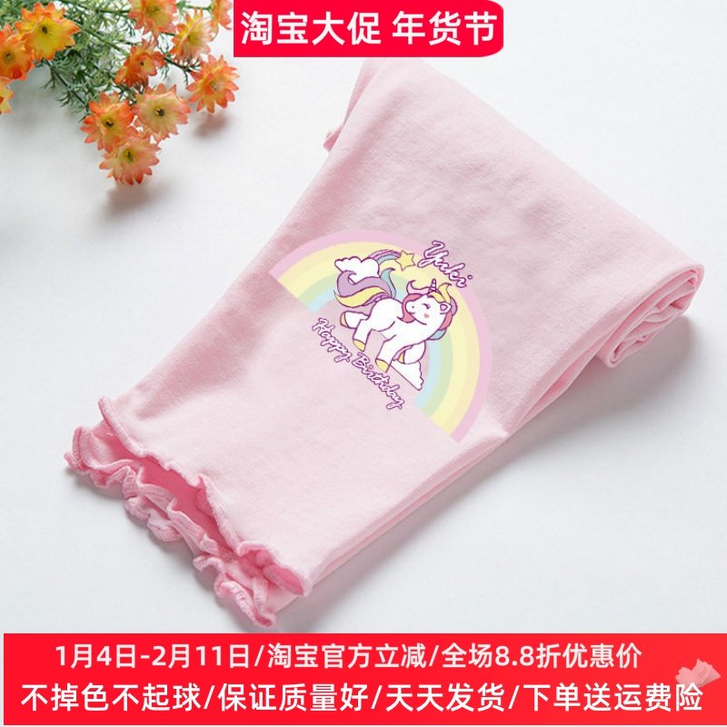 独角兽童装儿童木耳边打底裤2026夏季薄款短裤七分裤女童纯棉裤子,童装/婴儿装/亲子装,裤子,淘宝优惠券,粉丝福利购,淘宝优惠卷