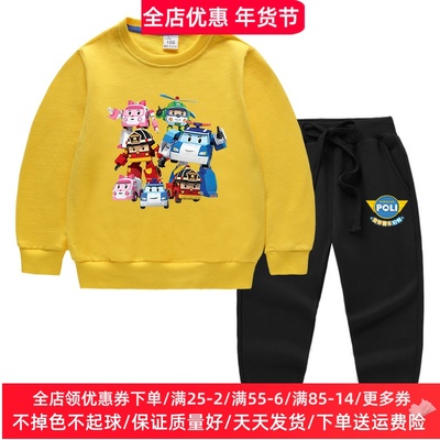 变形警车童装男童长袖卫衣儿童薄款套装秋装纯棉女童上衣服春秋款