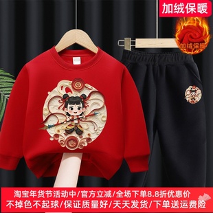 男童加绒卫衣套装冬季保暖女童哪吒衣服儿童一体绒加厚两件套冬装