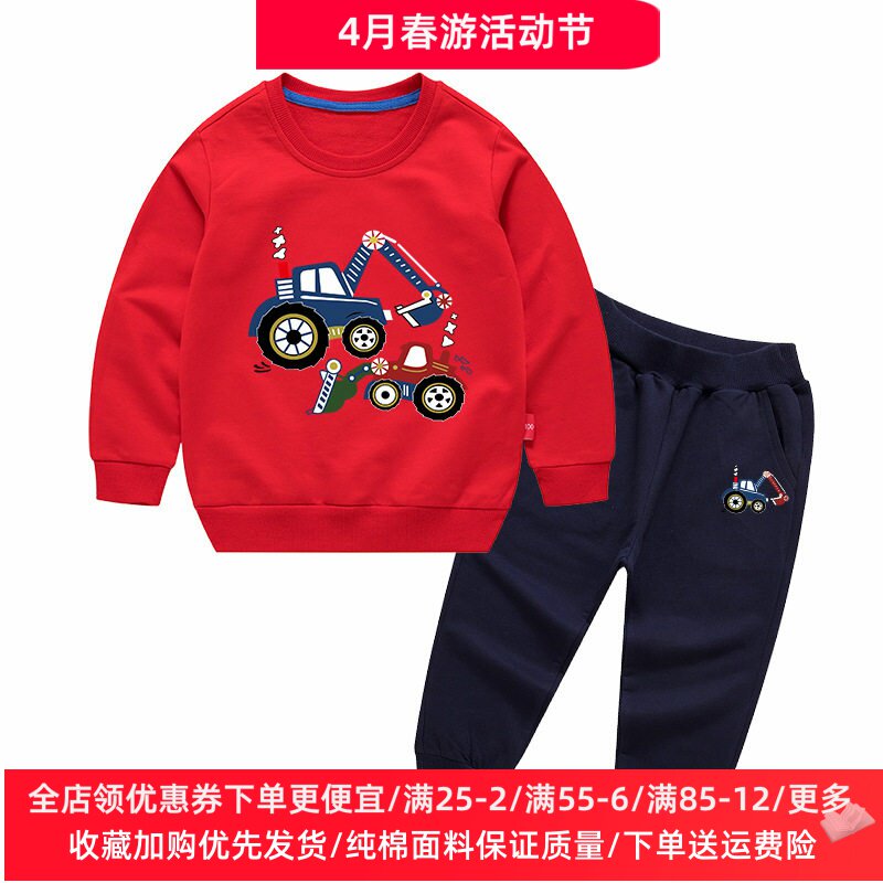 2026新款男童长袖长裤两件套卡通挖掘机衣服儿童卫衣套装薄款春装