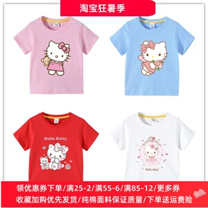 哈喽kitty童装夏季女童短袖T恤儿童纯棉薄款上衣女宝宝凯蒂猫衣服