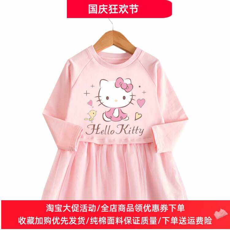 凯蒂猫衣服2026春秋薄款女童长袖连衣裙3岁宝宝公主网纱裙子5童装