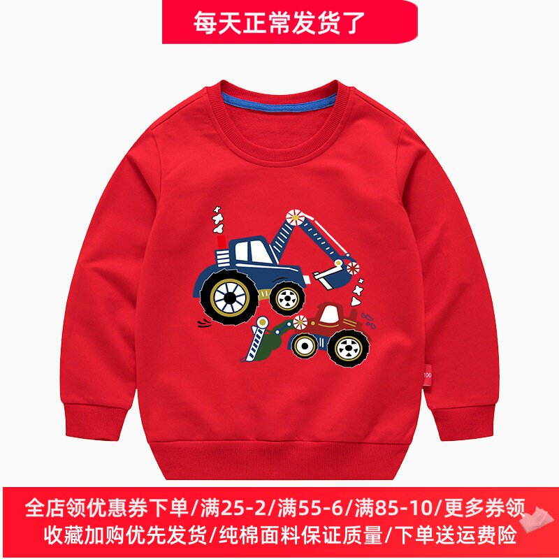 挖掘机衣服男童长袖卫衣2026春秋新款中小儿童纯棉上衣女童春装潮