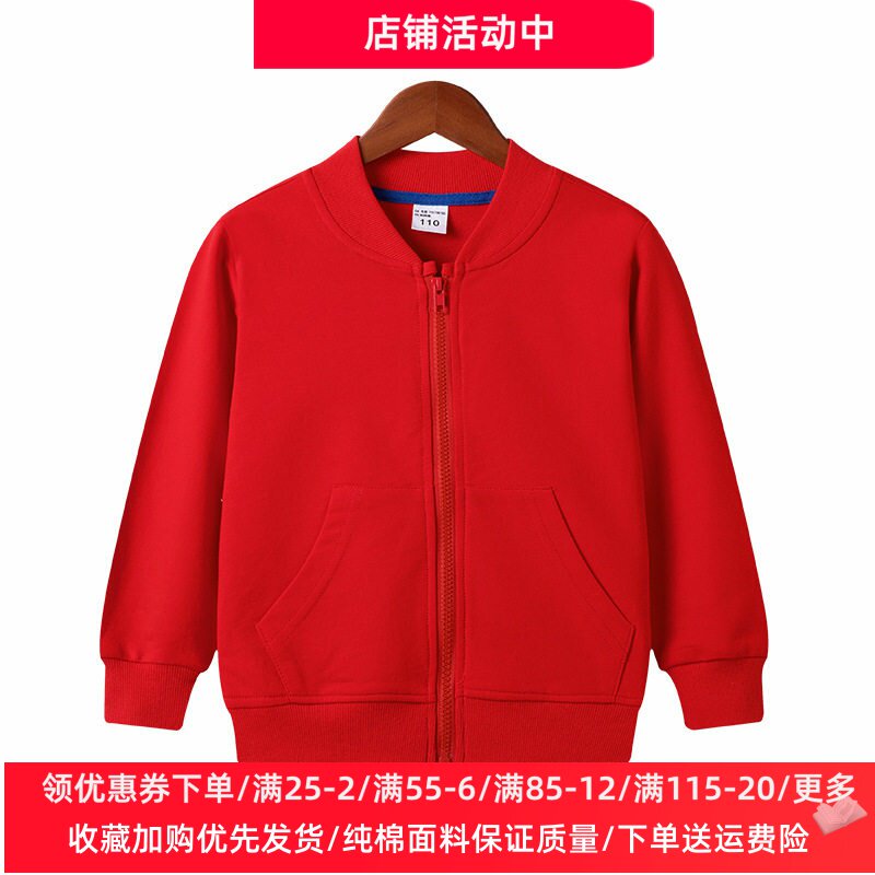 童装2026新款男童女童长袖卫衣拉链外套运动上衣纯色儿童春装薄款