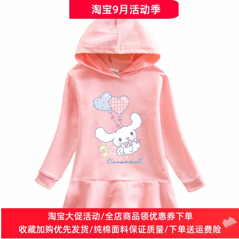 儿童秋季长袖裙子玉桂狗童装卫衣裙女孩秋装荷叶边女童洋气连衣裙