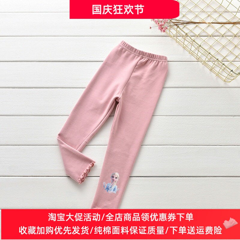 冰雪奇缘儿童裤子女童打底裤爱莎公主秋季薄款纯棉小女孩长裤秋装