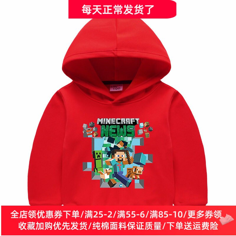 男童外套2026新款冬季连帽加绒卫衣女童冬装儿童上衣我的世界童装