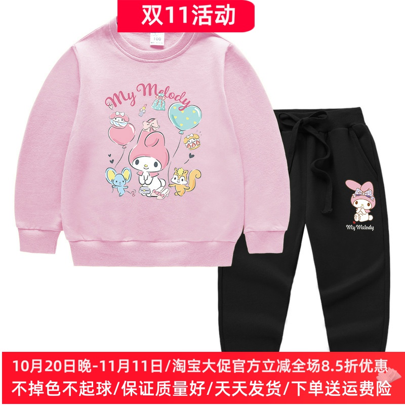 美乐蒂童装女童套装秋装女宝宝春秋款长袖卫衣纯棉儿童秋季衣服薄