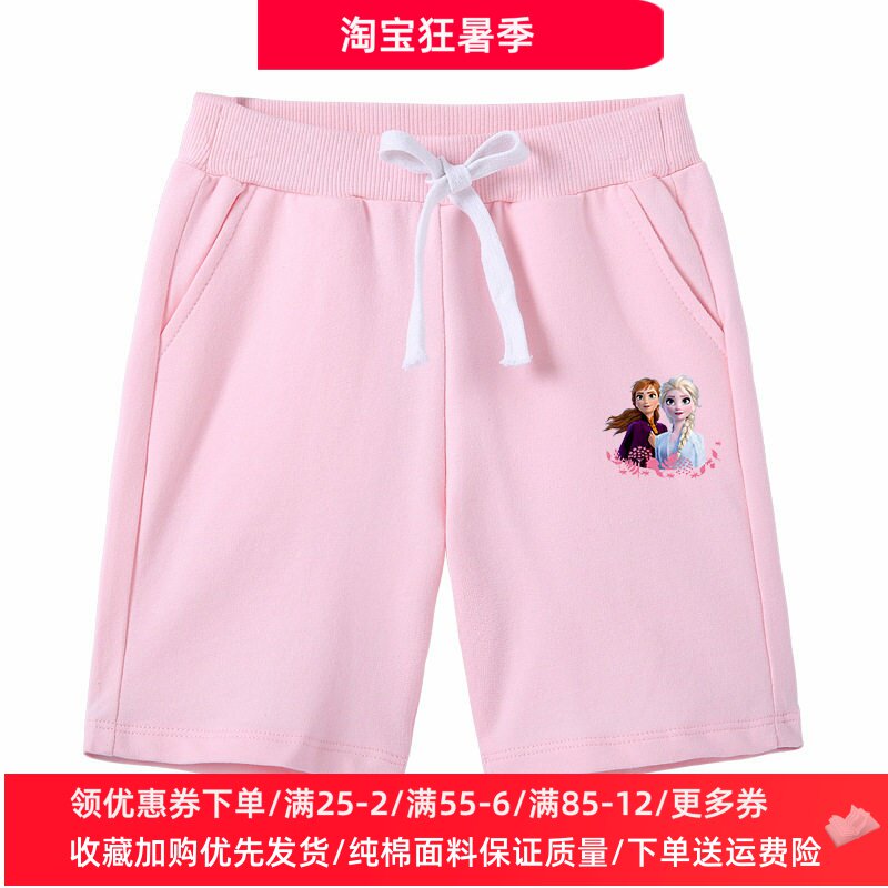 冰雪奇缘女童夏季裤子爱莎公主童装五分裤女孩运动裤儿童夏装短裤