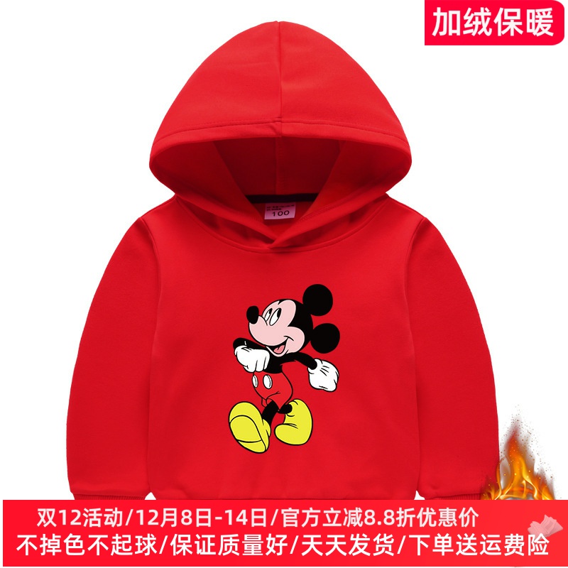 男童加绒连帽卫衣外套2025秋冬款女童保暖上衣儿童冬装潮米奇衣服