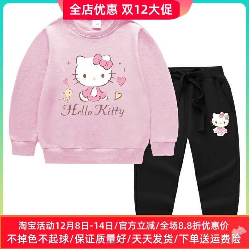 kt猫童装2025春秋季女童长袖卫衣套装纯棉女宝宝两件套凯蒂猫衣服