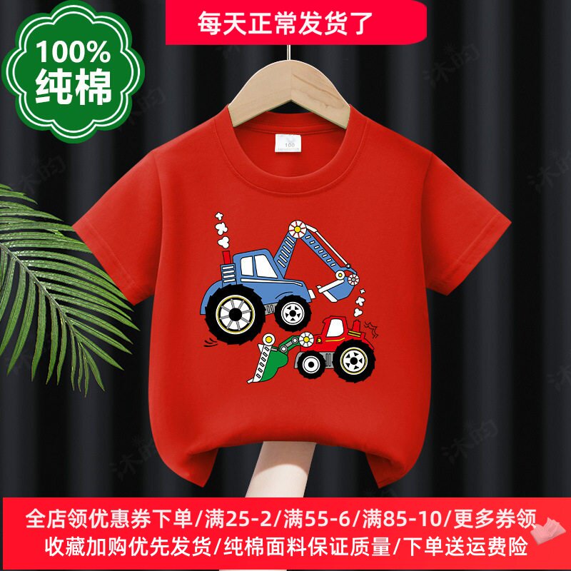 挖掘机衣服男童短袖t恤赛车小汽车图案夏季纯棉儿童半袖上衣夏装