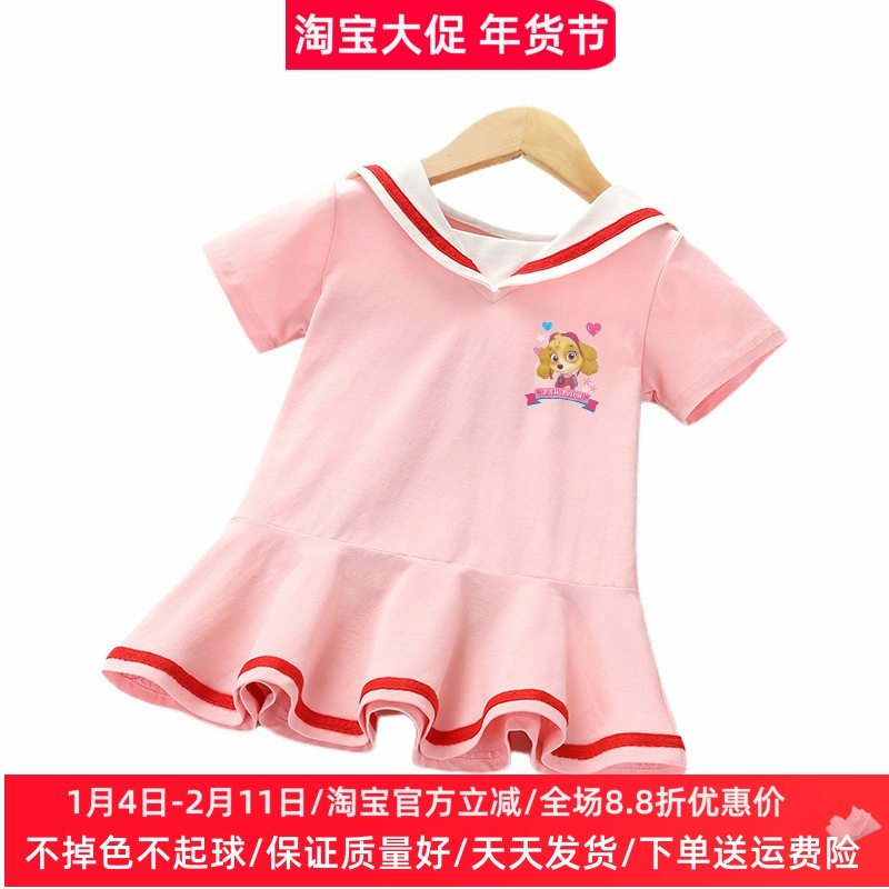汪汪队天天衣服夏季童装女童短袖连衣裙纯棉女宝宝洋气公主裙子潮,童装/婴儿装/亲子装,连衣裙,淘宝优惠券,粉丝福利购,淘宝优惠卷