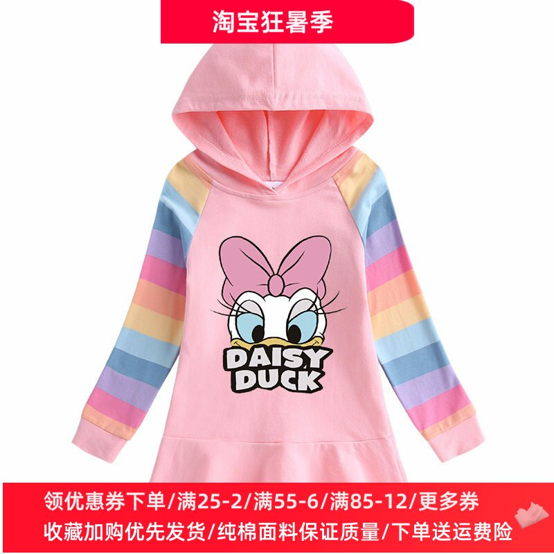 唐老鸭衣服童装女童长袖卫衣裙2026新款儿童秋装彩虹色连衣裙子潮