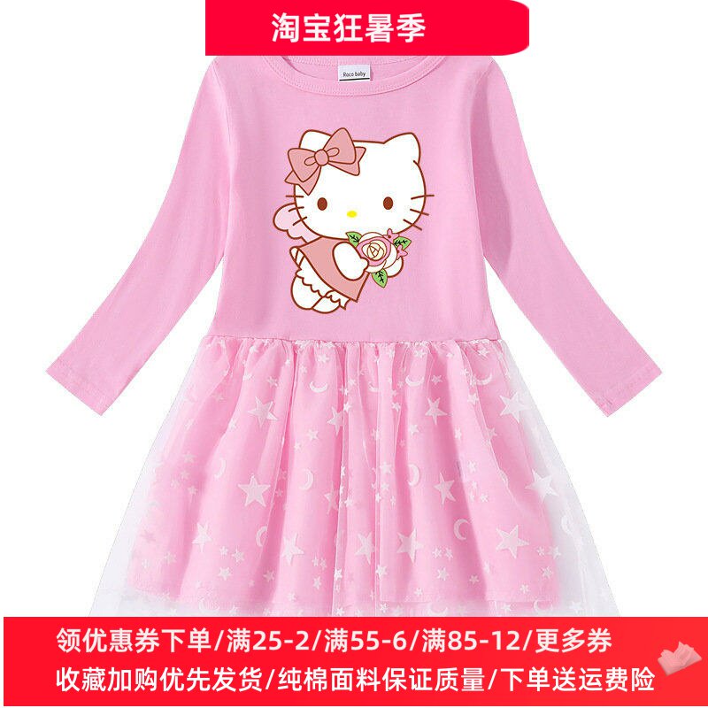 凯蒂猫衣服女童长袖裙子洋气秋装连衣裙女孩哈喽KT猫儿童装公主裙