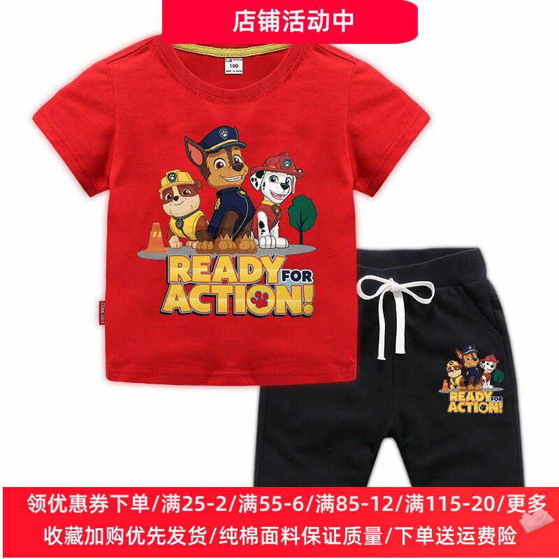 汪汪队立大功衣服男童短袖套装旺旺队t恤儿童夏装薄款运动两件套2