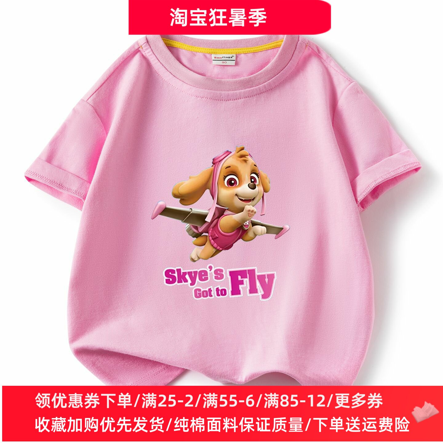 儿童夏季纯棉短袖T恤汪汪队天天衣服女童夏装洋气薄款半袖上衣T恤