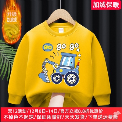 挖掘机男童卫衣秋冬款加绒加厚保暖男孩保暖上衣服儿童冬装打底衫