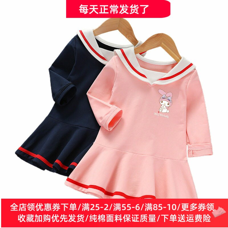 女童连衣裙小女孩长袖卫衣裙春装美乐蒂衣服儿童学院风洋气公主裙