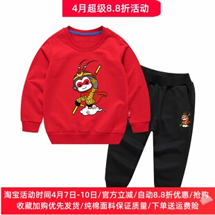 孙悟空衣服男童套装春秋款卡通儿童纯棉长袖卫衣男大童春装两件套