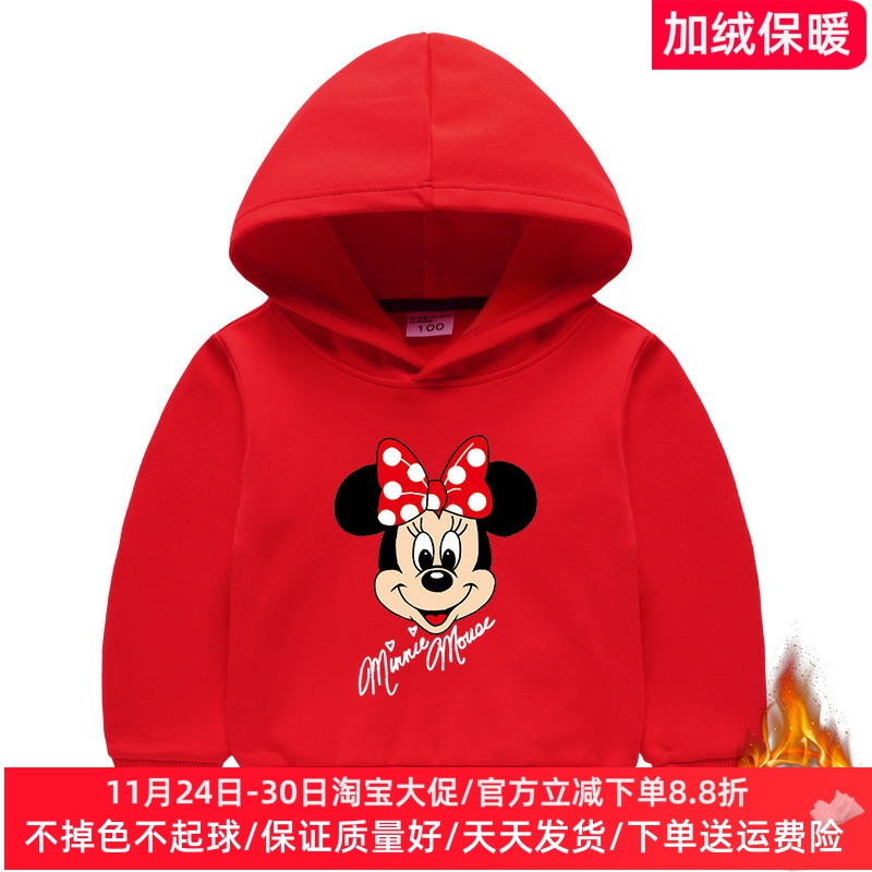 米奇米妮衣服童装女童加绒连帽卫衣儿童冬季薄绒上衣加厚保暖外套