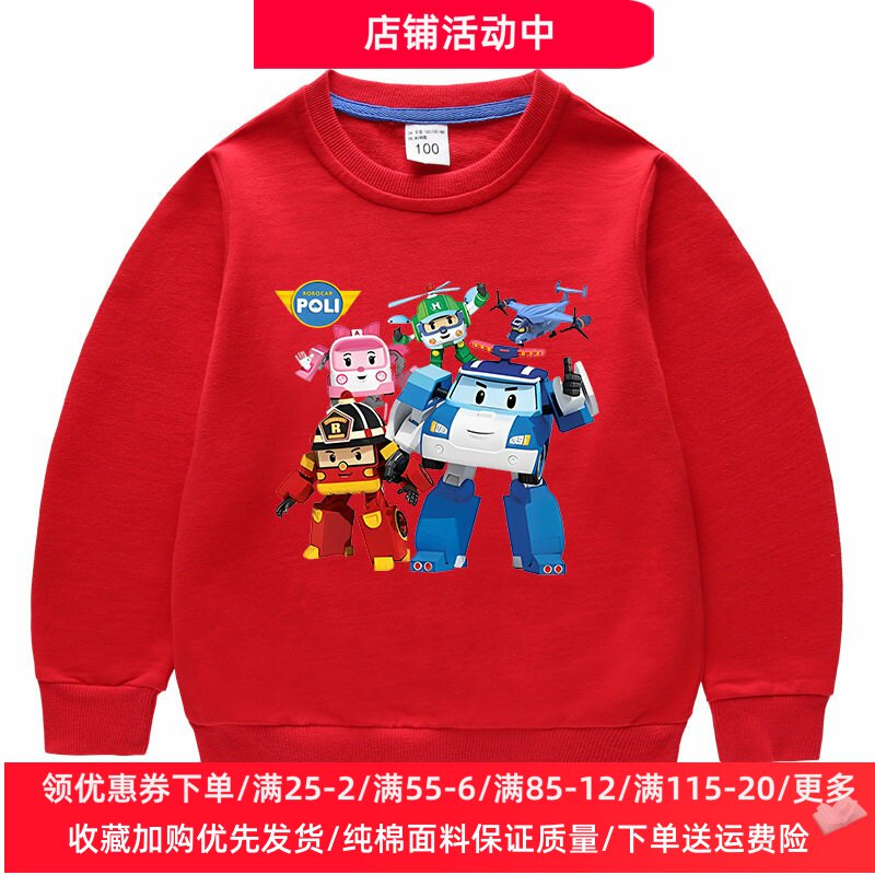 变形警车男童春秋款卫衣儿童薄款长袖套装卡通中大童纯棉上衣春装