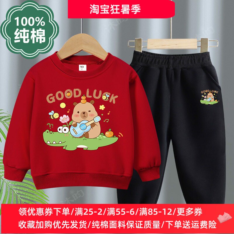 男女童秋装套装2026新款潮儿童运动春秋长袖卫衣宝宝卡皮巴拉衣服