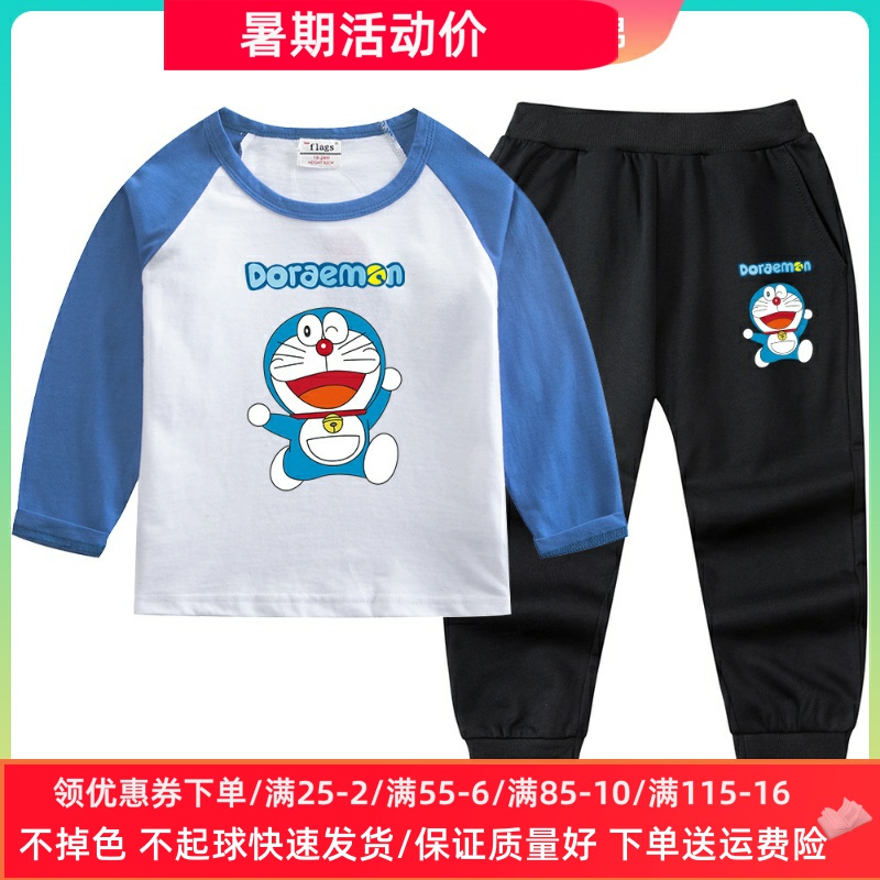 叮当猫衣服儿童秋季套装2025新款男童长袖T恤纯棉薄款男宝宝秋装