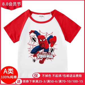 蜘蛛侠超人男童短袖t恤2023新款儿童夏季插肩半袖上衣服纯棉夏装