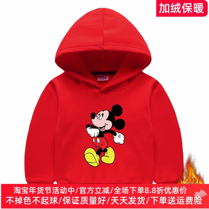 男童加绒连帽卫衣外套2026秋冬款女童保暖上衣儿童冬装潮米奇衣服