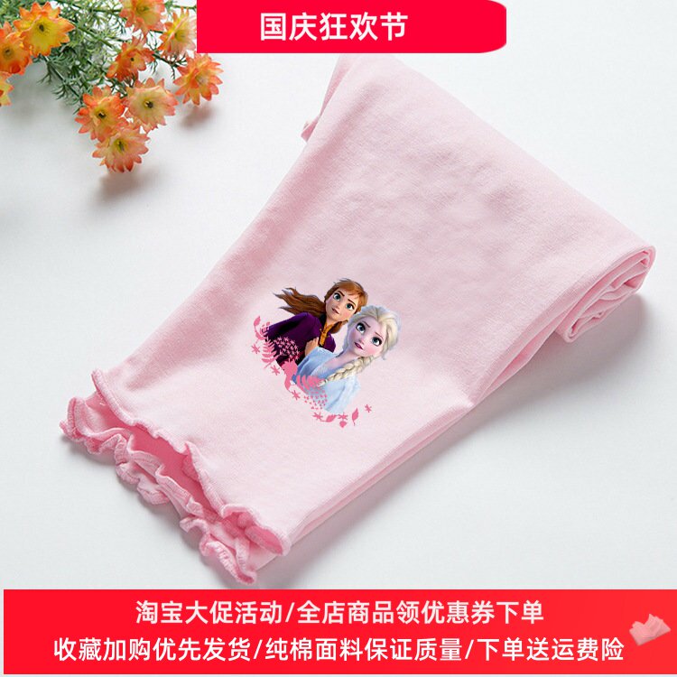冰雪奇缘童装女童薄款打底裤纯棉洋气公主儿童夏装七分裤子潮
