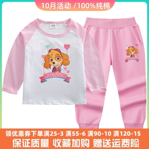 汪汪队天天衣服女童秋装套装小女孩薄款长袖卫衣童装儿童纯棉T恤