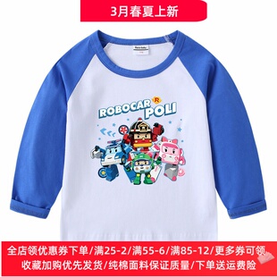 变形警车童装男童长袖t恤儿童春季薄款打底衫女童纯棉运动上衣服