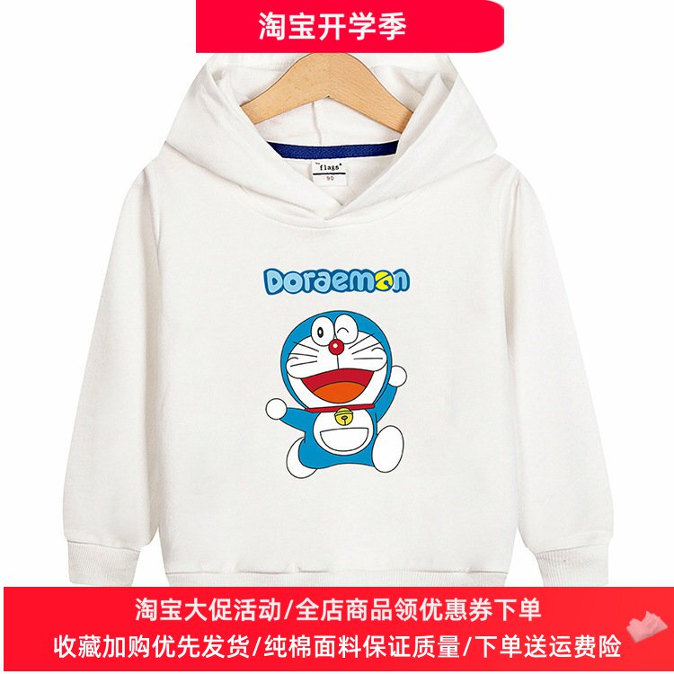 哆啦a梦联名衣服儿童秋装男童长袖纯棉卫衣春秋季薄款女童连帽衫