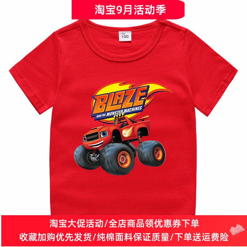 怪兽火焰车夏季短袖t恤衣服童装图片