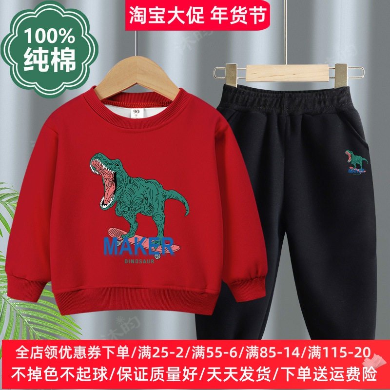 恐龙衣服男童套装春装儿童纯棉薄款长袖卫衣男孩卡通霸王龙两件套