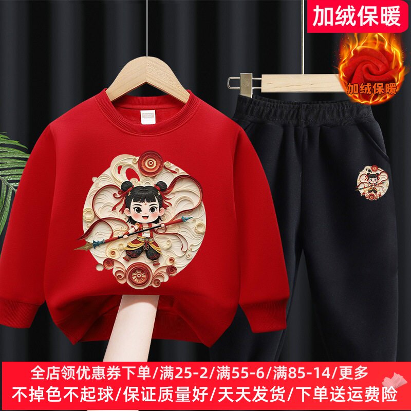 男童加绒卫衣套装冬季保暖女童哪吒衣服儿童一体绒加厚两件套冬装