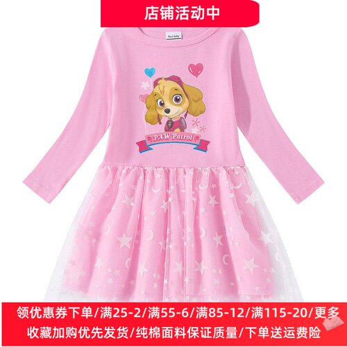 汪汪队天天女宝宝春装长袖连衣裙