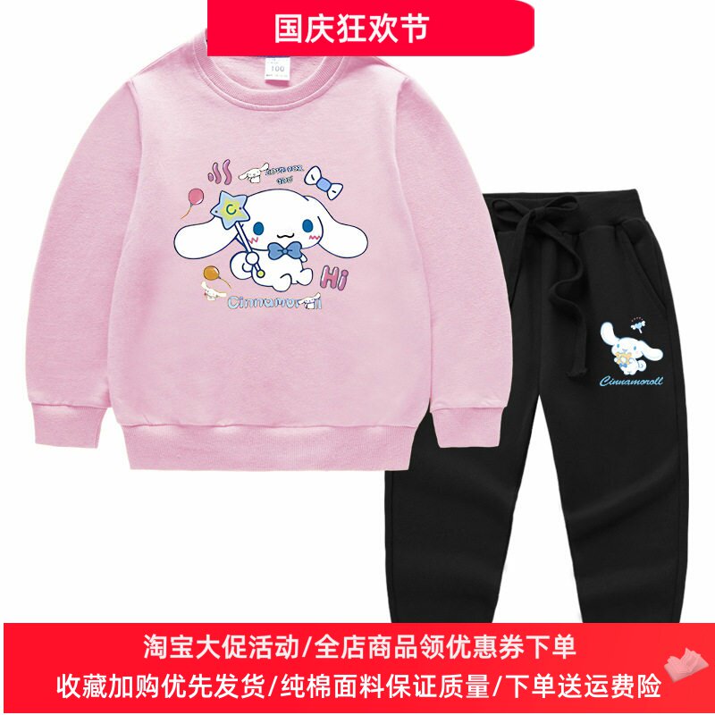 玉桂狗童装女童长袖卫衣春秋薄款休闲卡通帕恰狗衣服儿童秋装套装