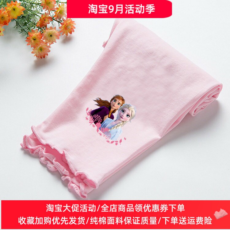 冰雪奇缘童装女童薄款打底裤纯棉洋气公主儿童夏装七分裤子潮