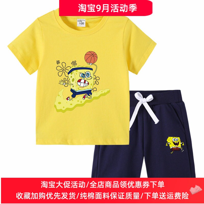 海绵宝宝衣服男女童夏季套装2026新款薄款纯棉两件套儿童短袖T恤
