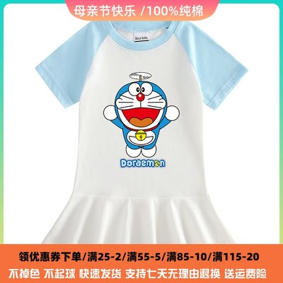 哆啦a梦衣服2024夏季叮当猫童装短袖女童连衣裙薄款宝宝纯棉裙子