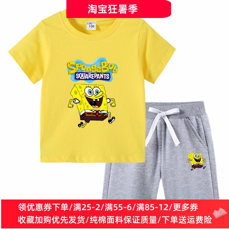 男女童夏季套装薄款纯棉卡通儿童短袖T恤短裤两件套海绵宝宝衣服